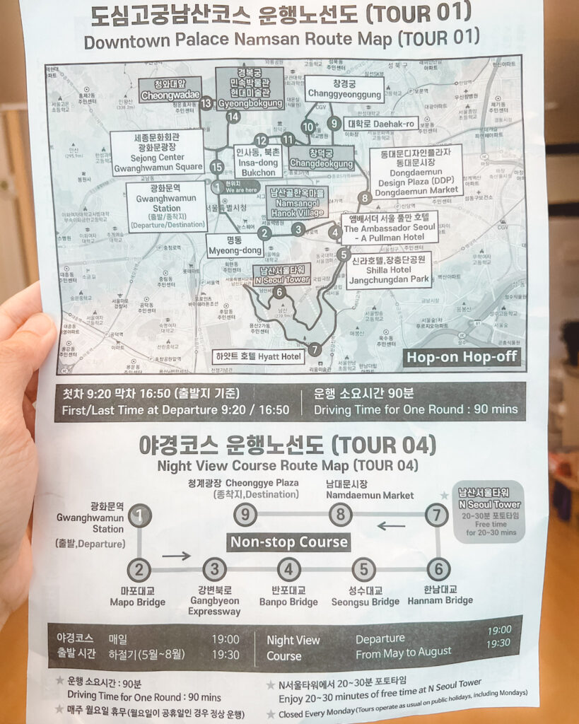 Namsan Spring Bloom: A Complete Guide to the Seoul City Tour Bus Experience